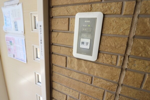 テルメゾンの物件内観写真